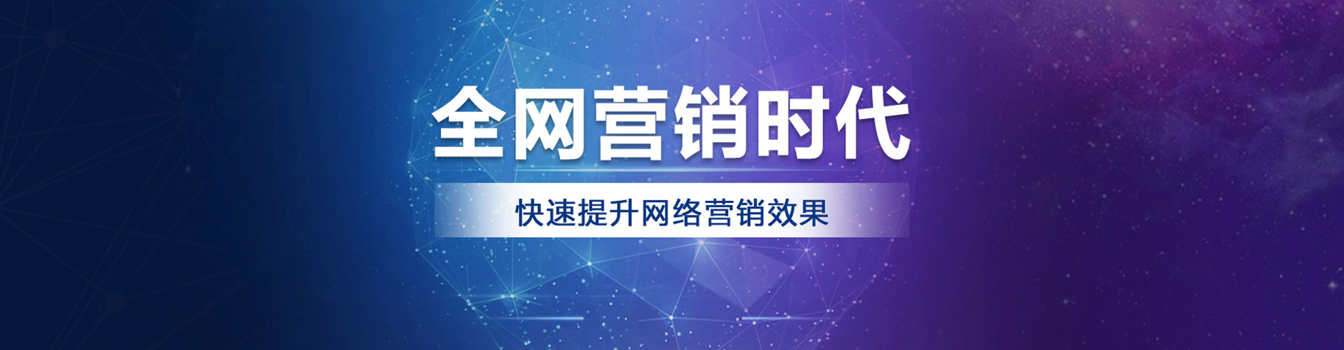 那曲sem主管