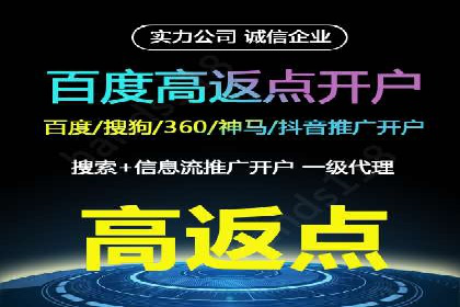 SEM代运营服务公司如何助力中小企业发展